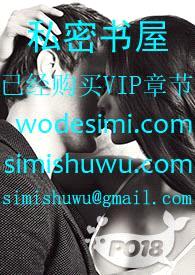 房客(糙汉H)