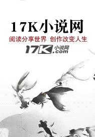 全球高武:刷怪成神,我打穿了人类禁区